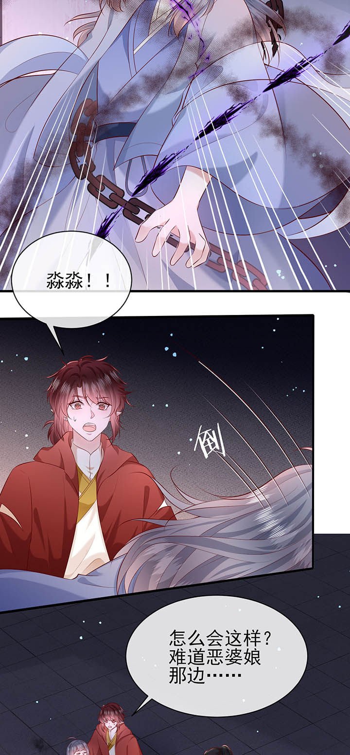 第168章：疯起来自己都打
