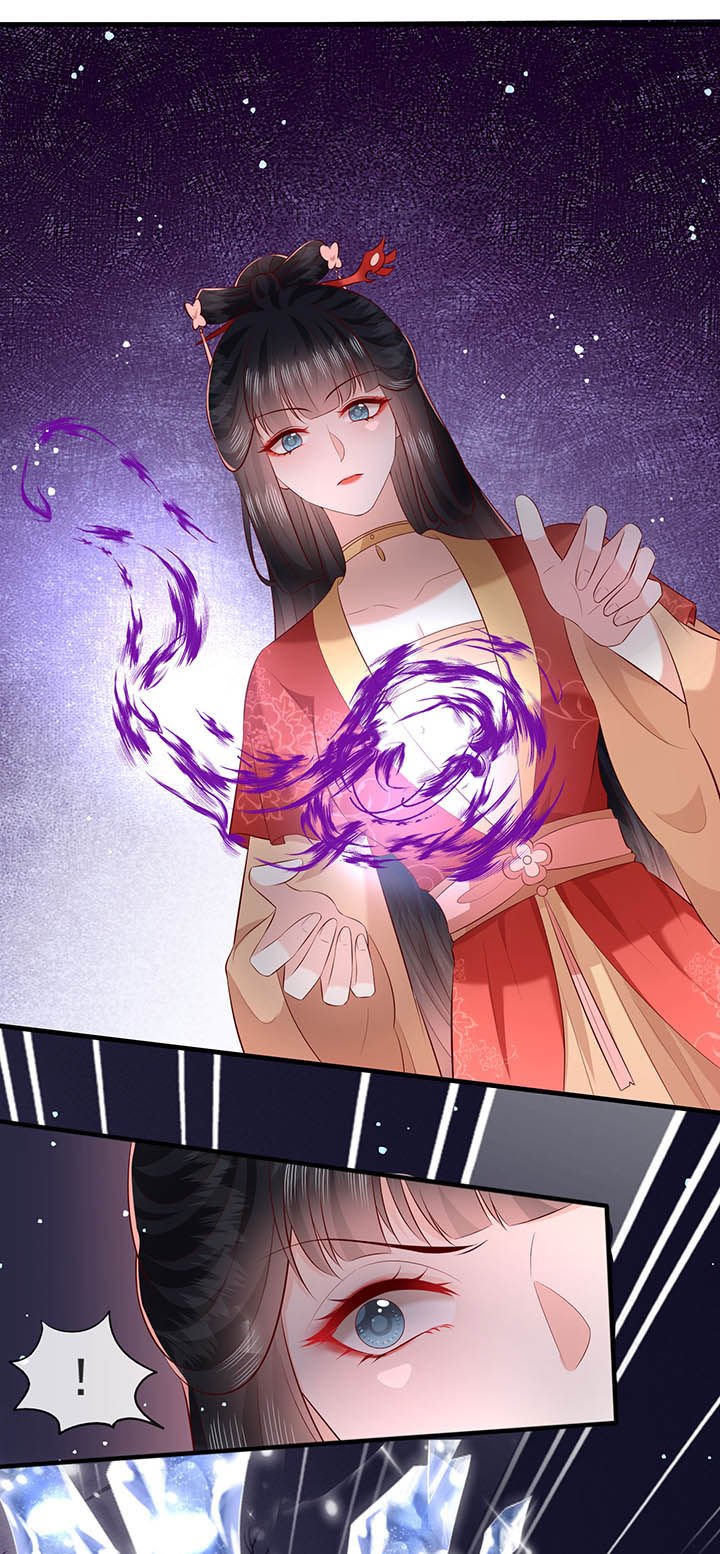 第169章：墨池发了狂