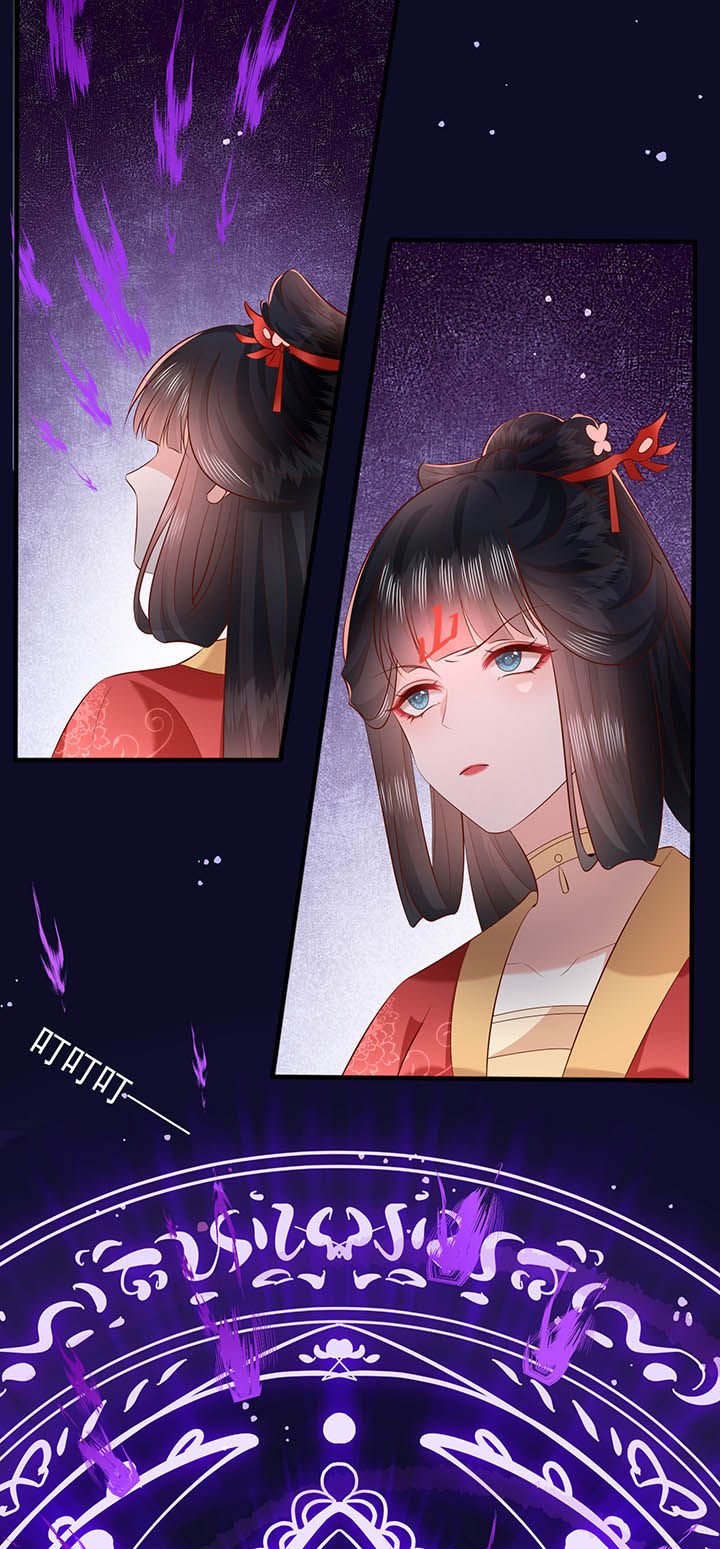 第169章：墨池发了狂