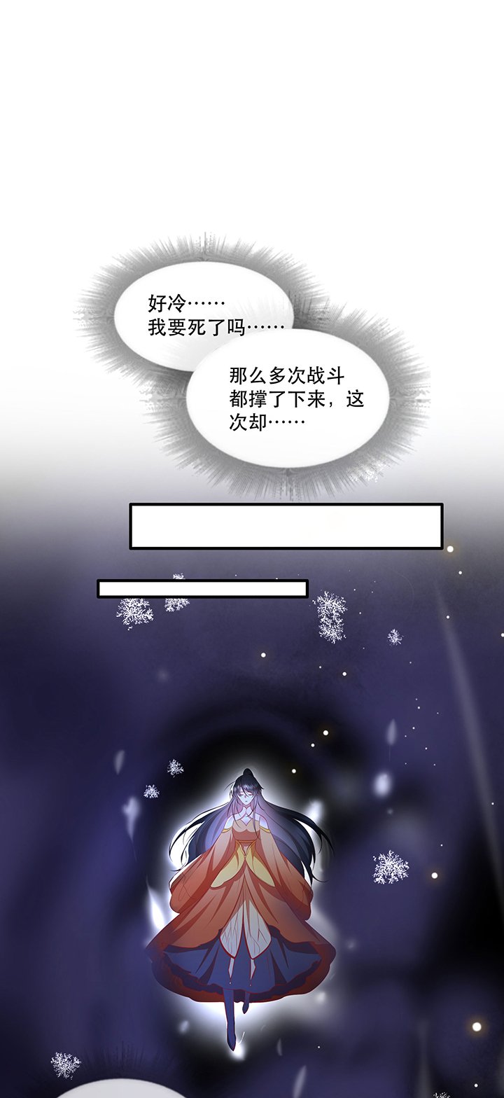 第170章：赴宴瑶池
