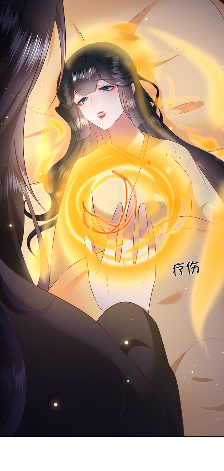 第170章：赴宴瑶池