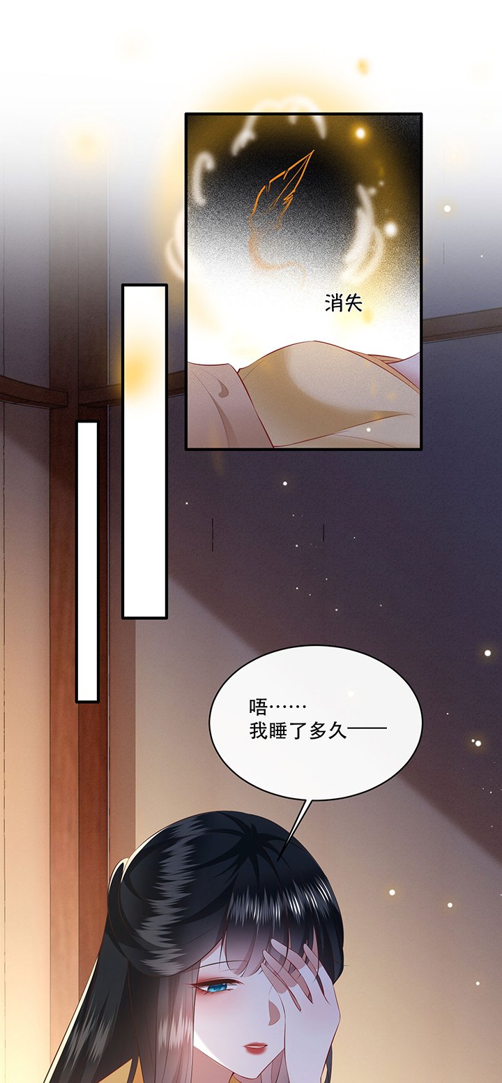 第170章：赴宴瑶池