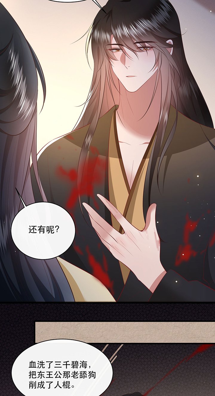 第170章：赴宴瑶池