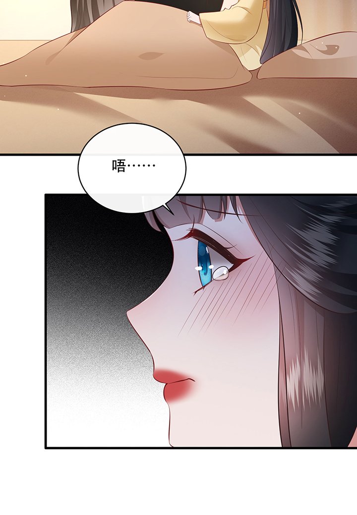 第170章：赴宴瑶池