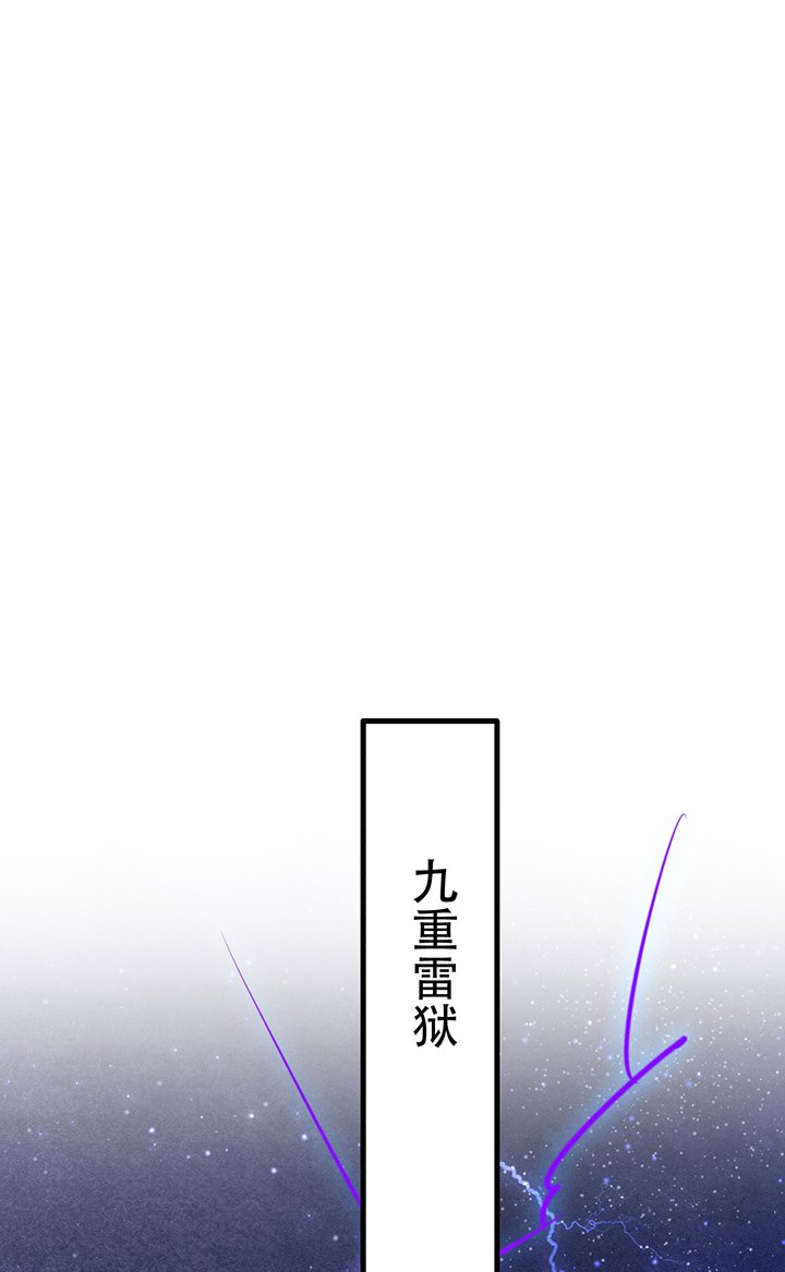 第170章：赴宴瑶池