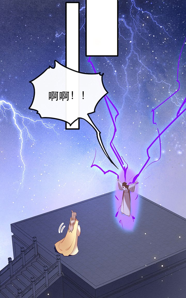 第170章：赴宴瑶池