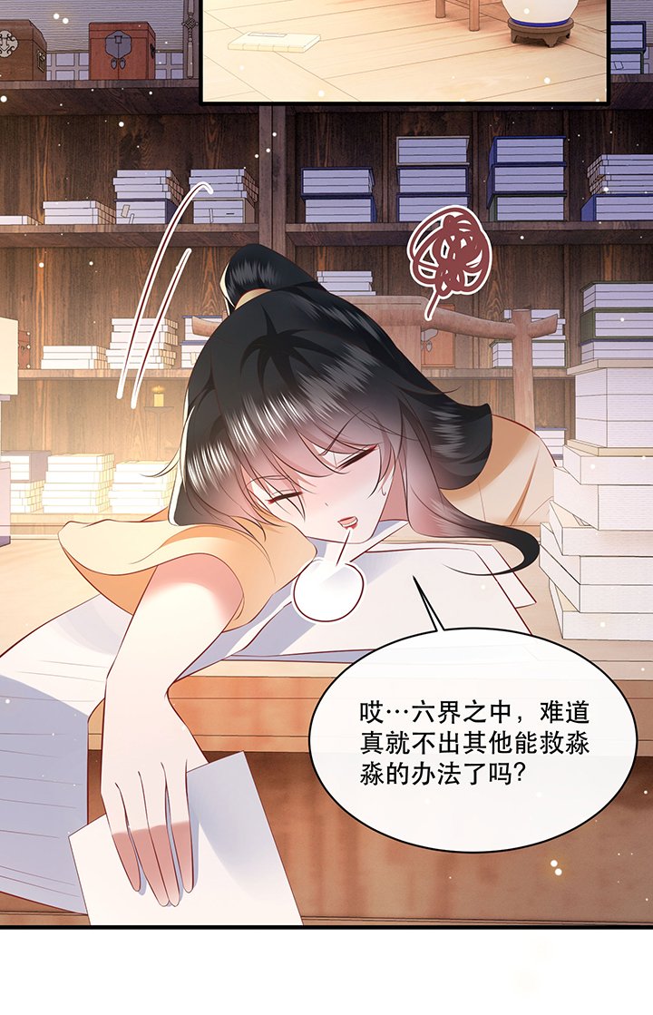 第170章：赴宴瑶池