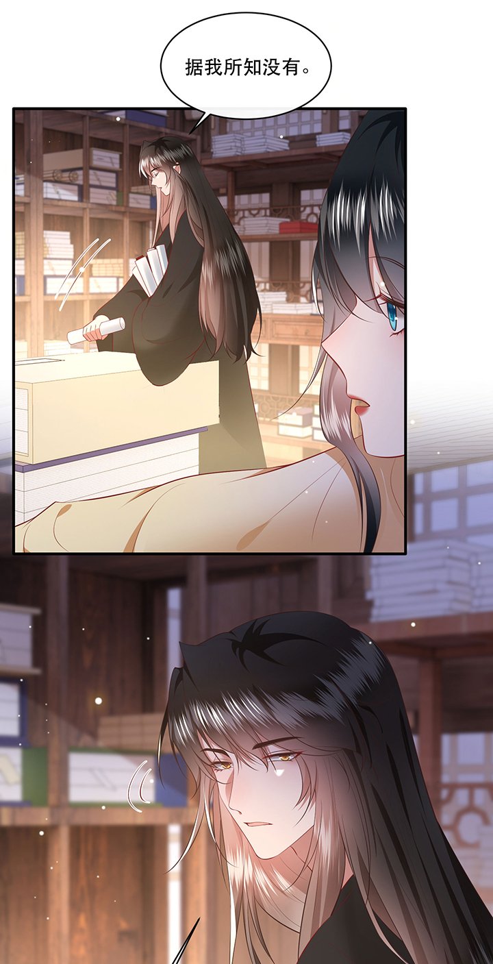 第170章：赴宴瑶池