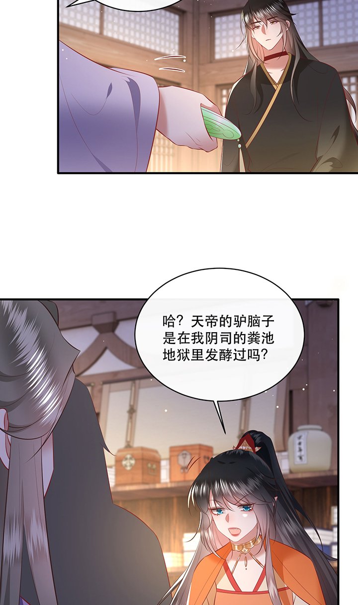 第170章：赴宴瑶池