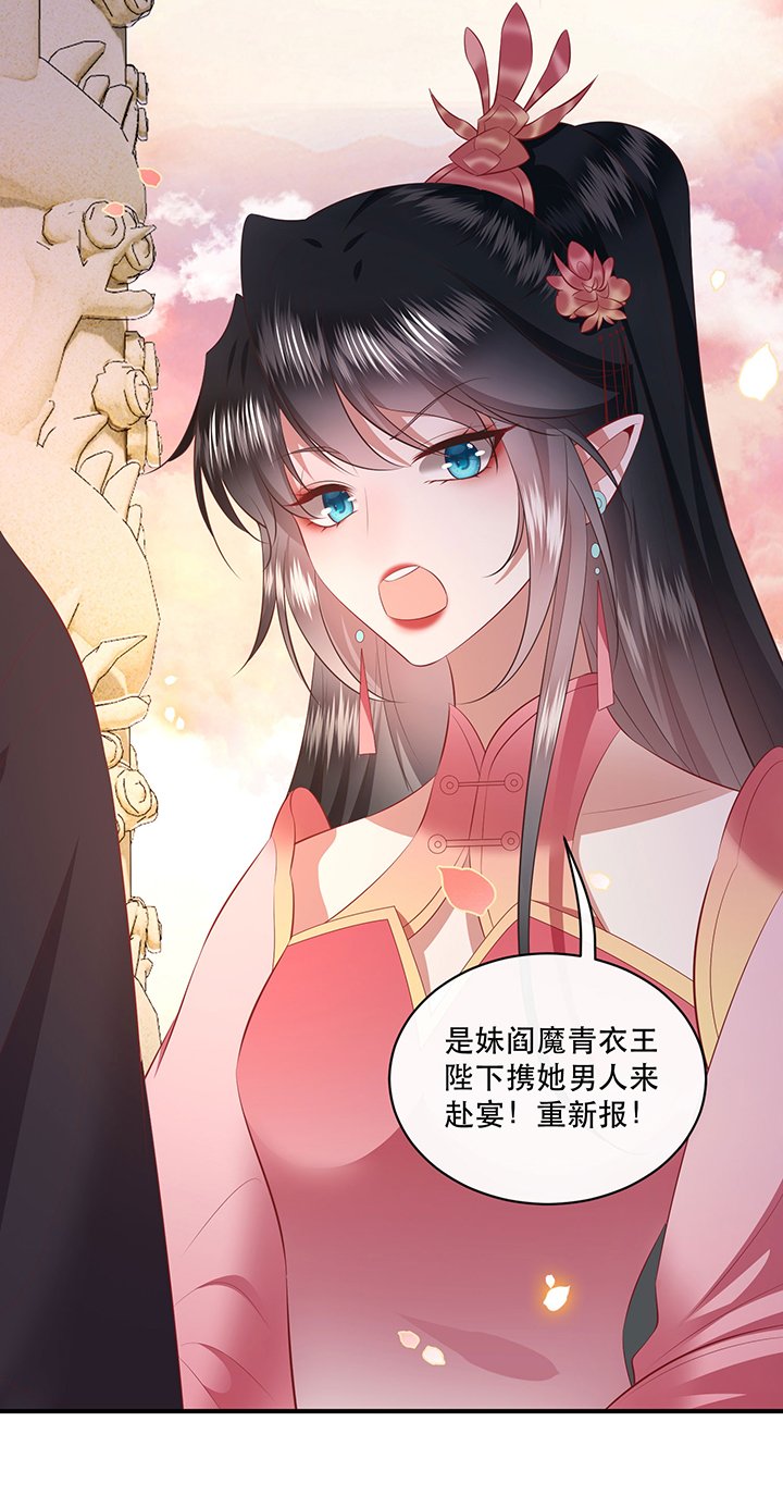 第170章：赴宴瑶池