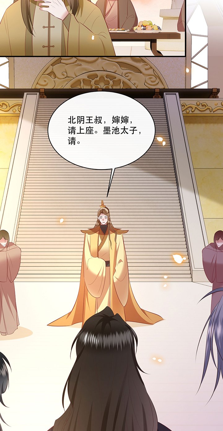 第170章：赴宴瑶池