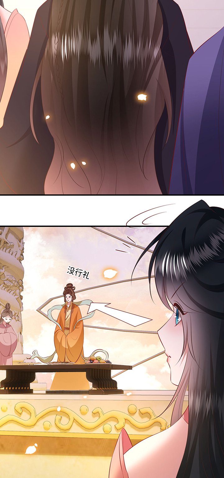 第170章：赴宴瑶池