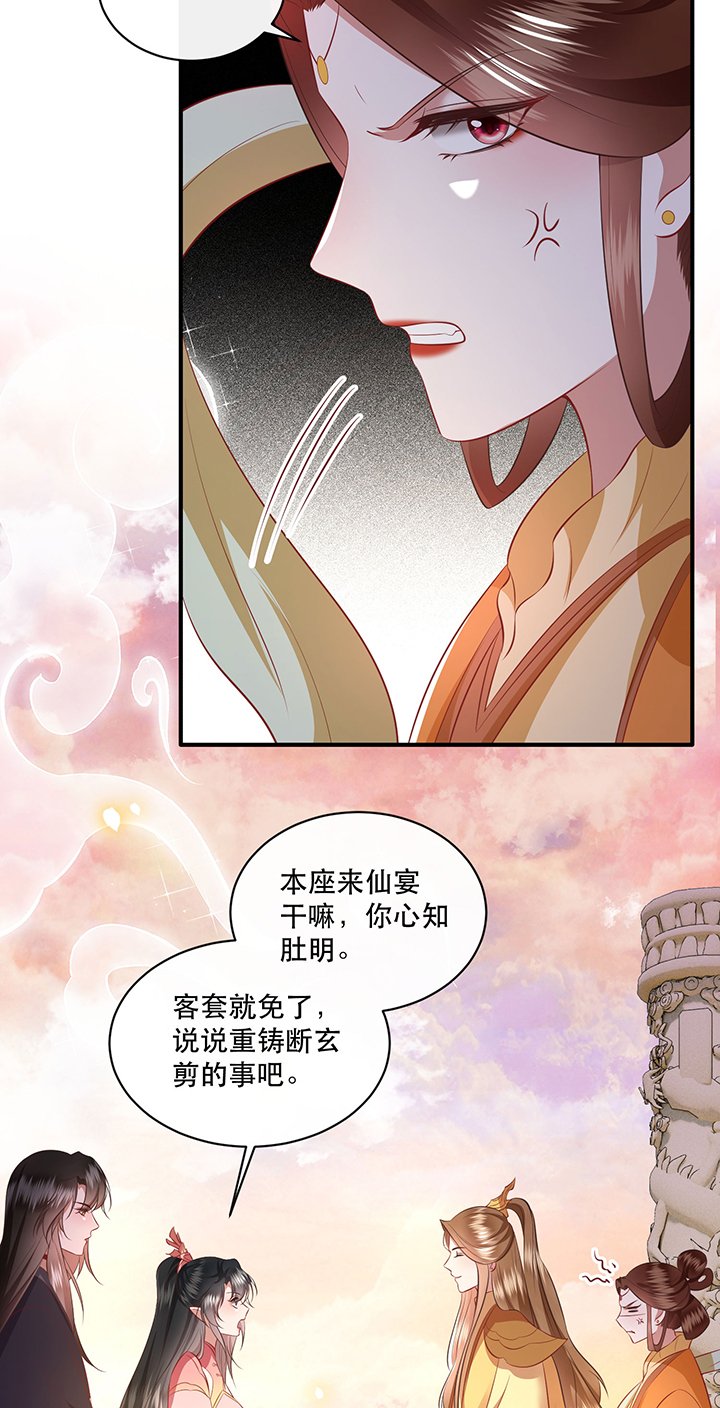 第171章：婶婶教你什么叫威胁