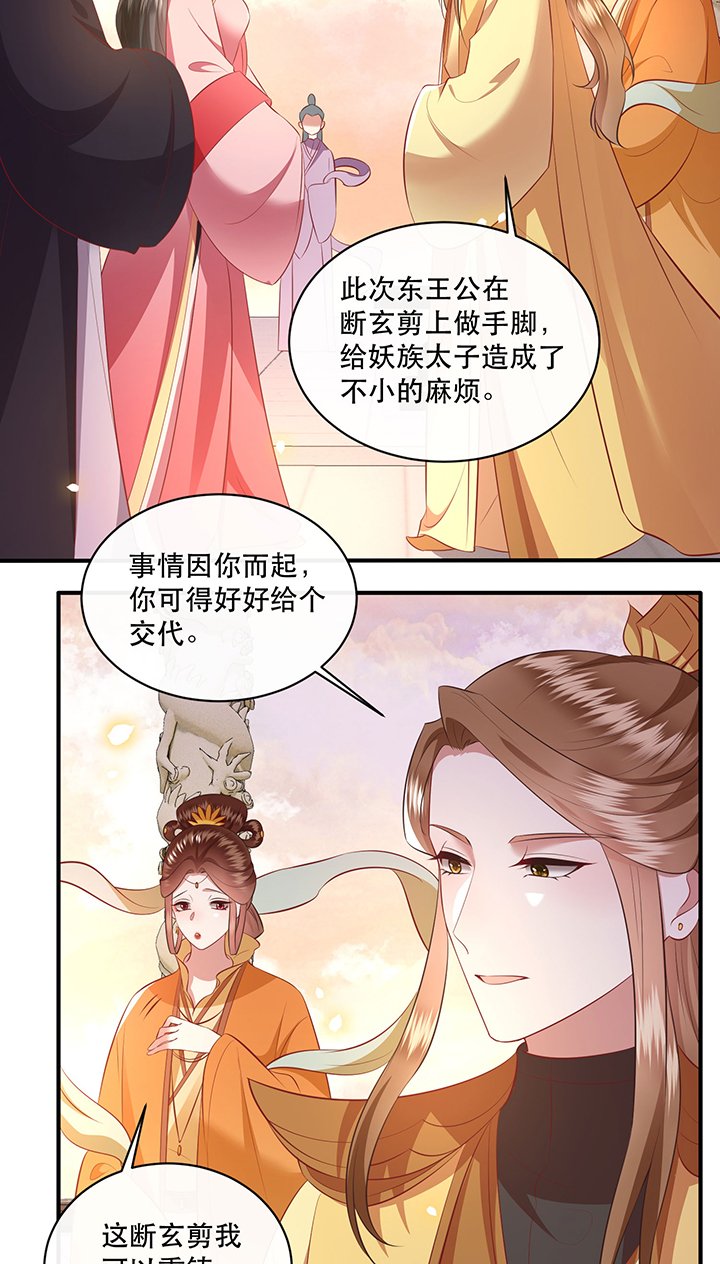 第171章：婶婶教你什么叫威胁