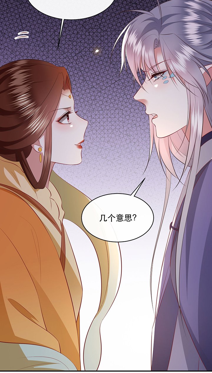 第171章：婶婶教你什么叫威胁