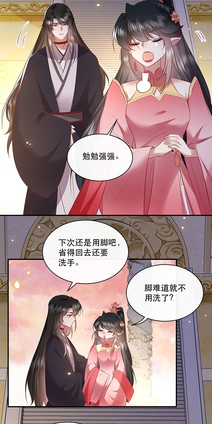 第171章：婶婶教你什么叫威胁