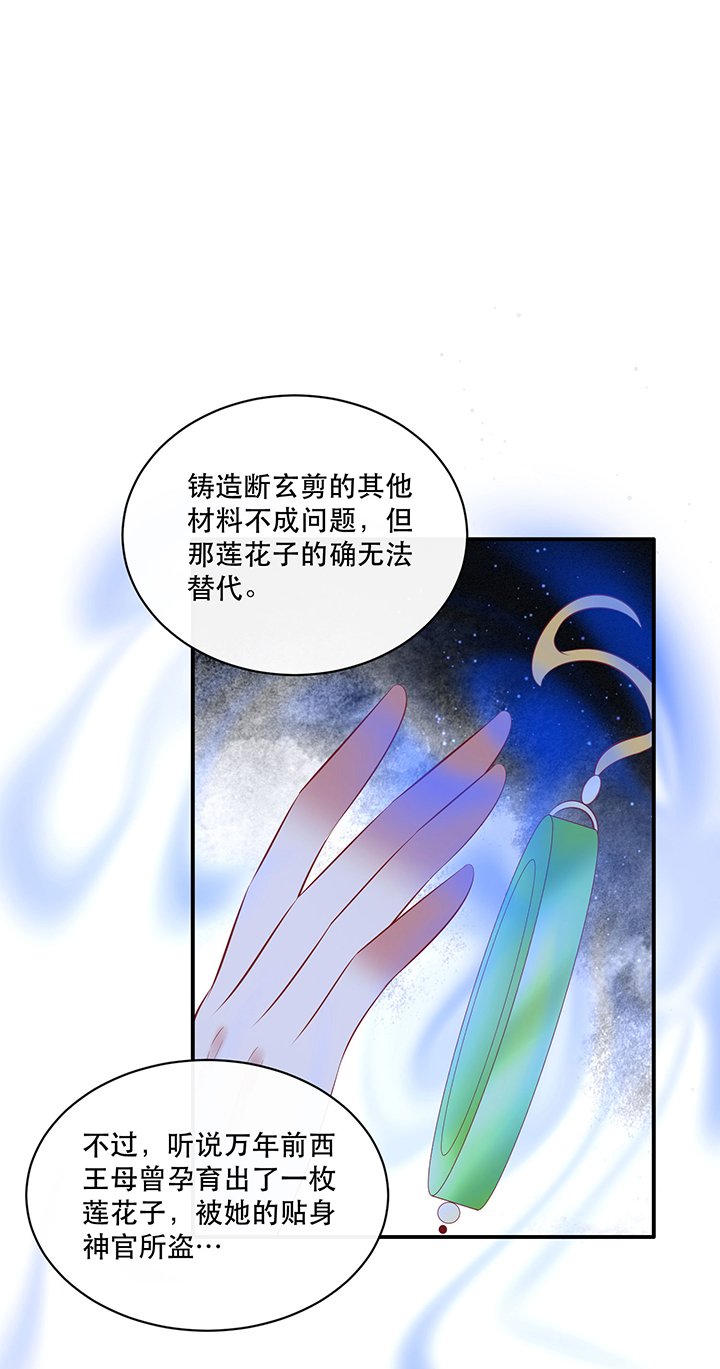 第171章：婶婶教你什么叫威胁