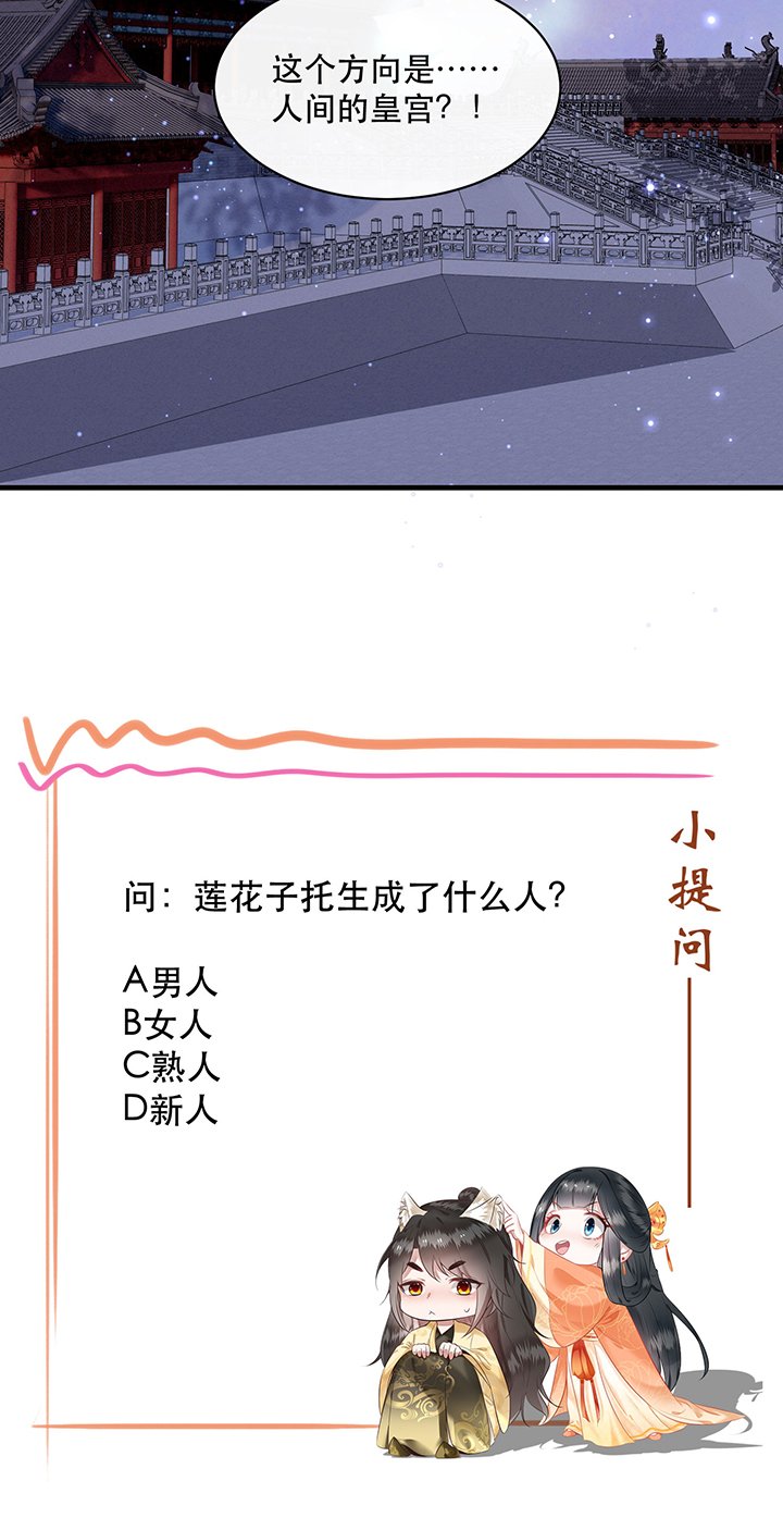 第171章：婶婶教你什么叫威胁