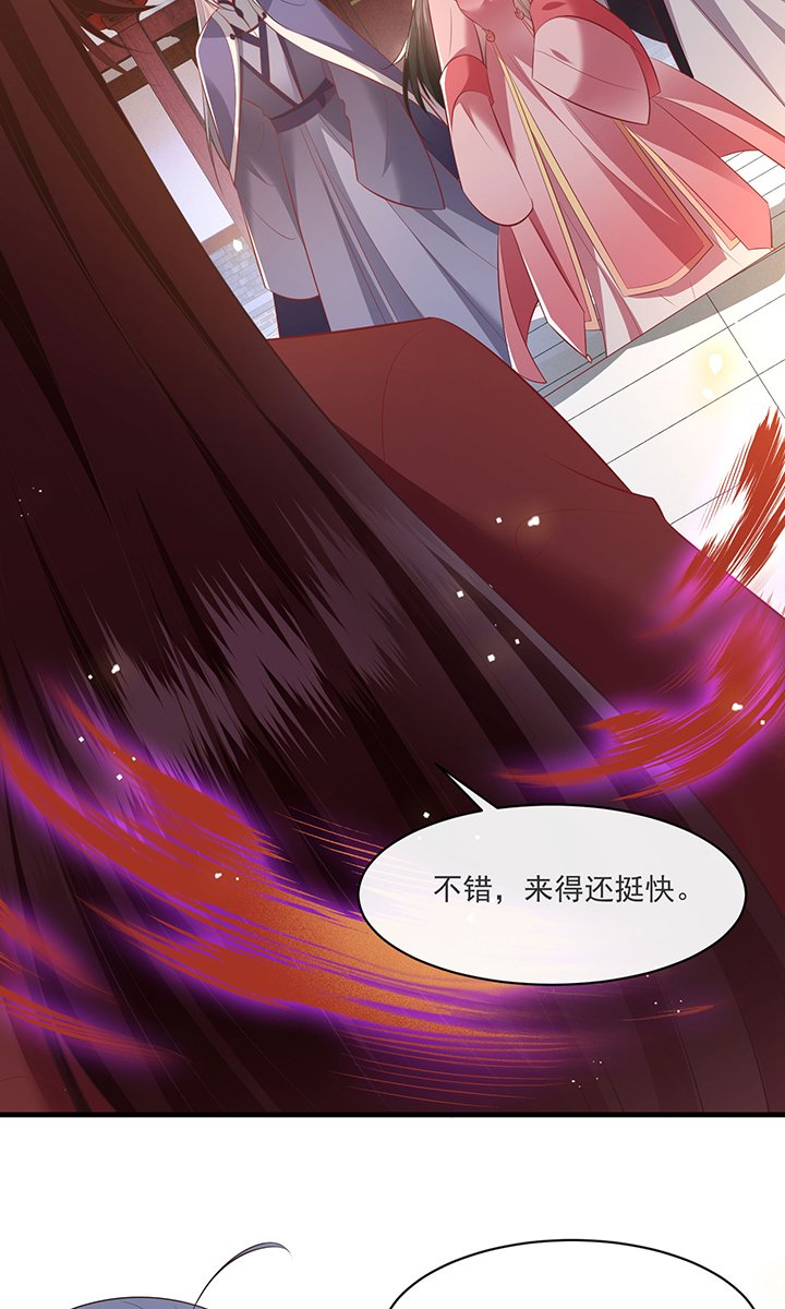 第172章：莲花托生竟是她！