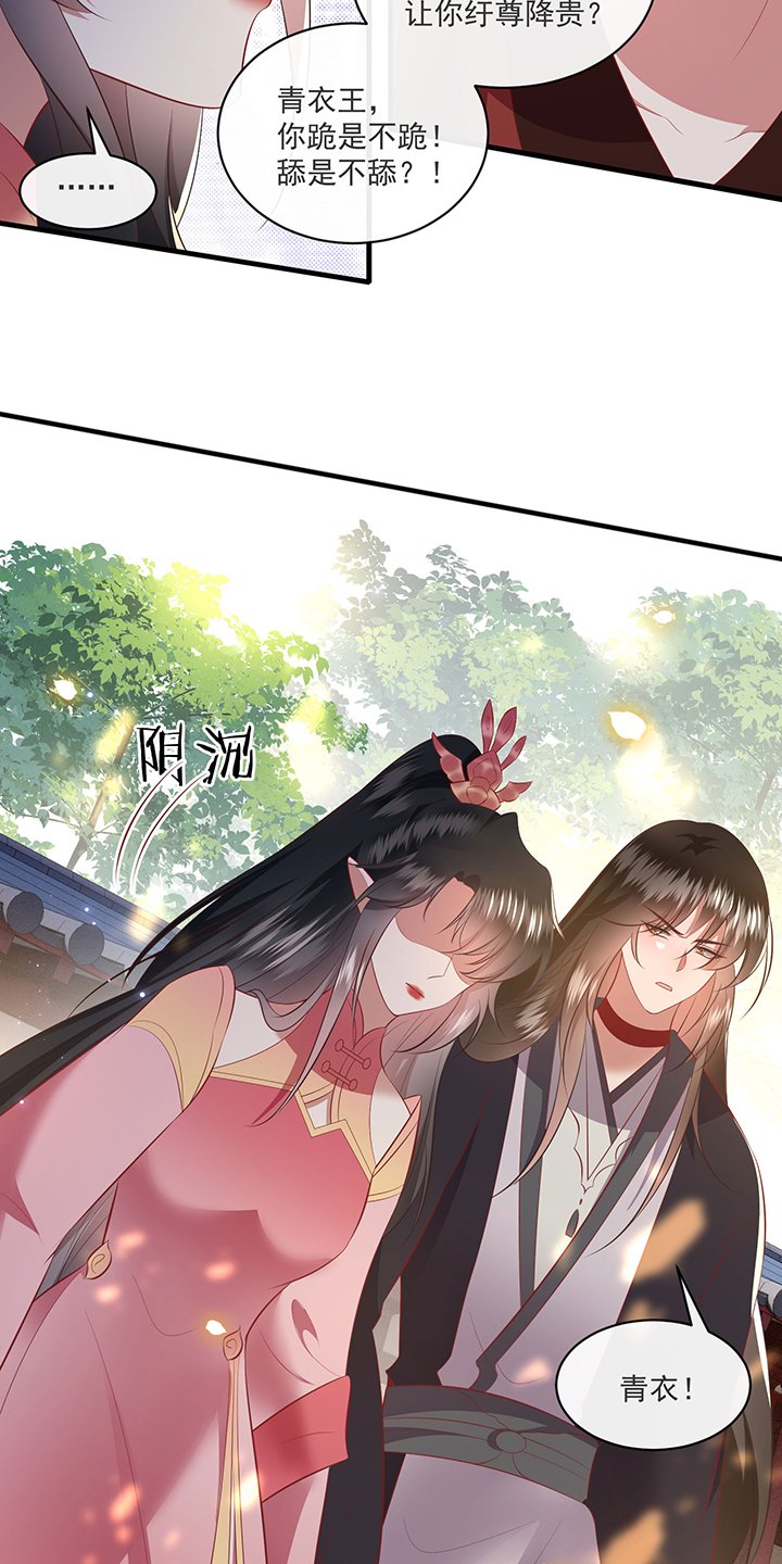 第172章：莲花托生竟是她！