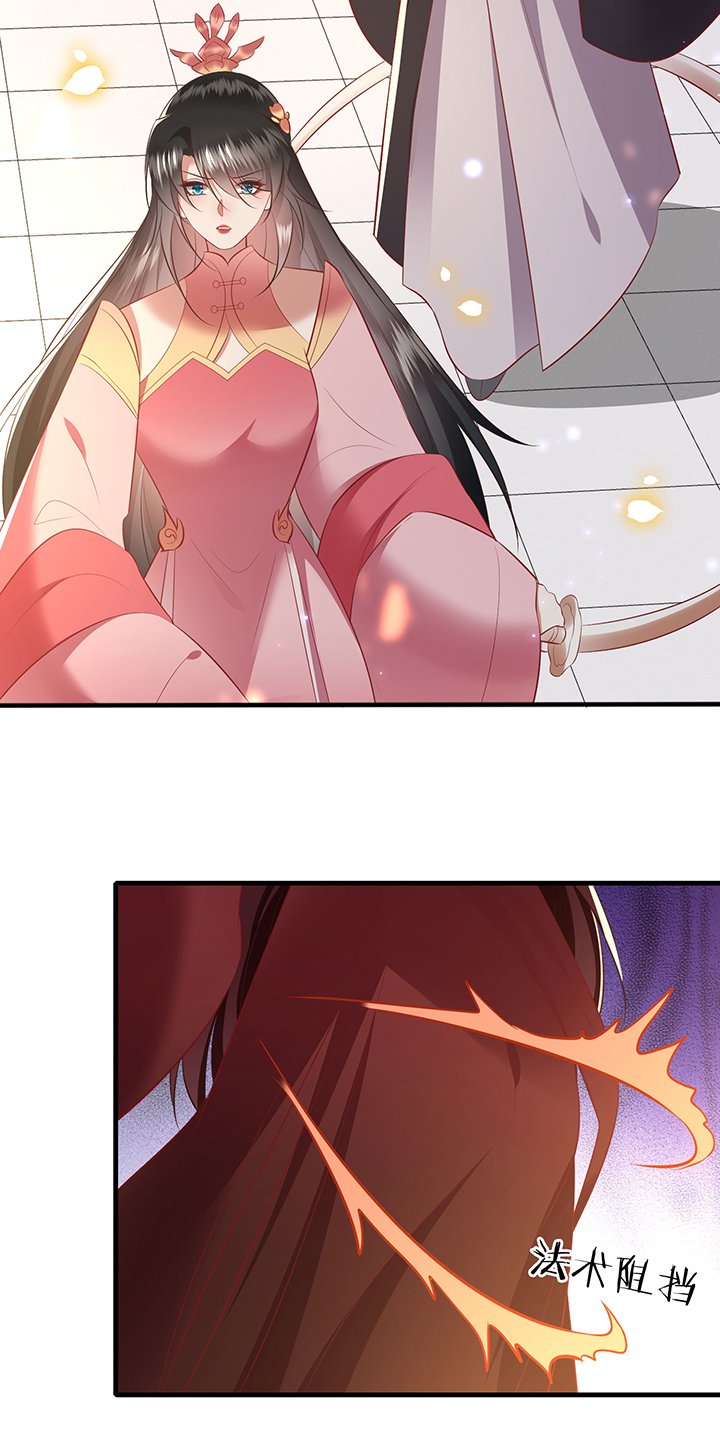 第172章：莲花托生竟是她！