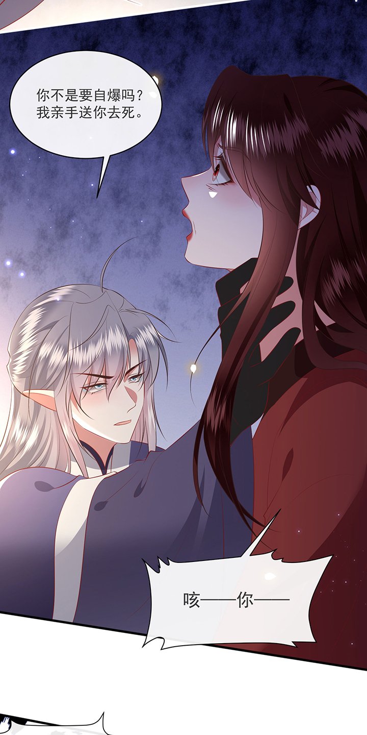 第172章：莲花托生竟是她！