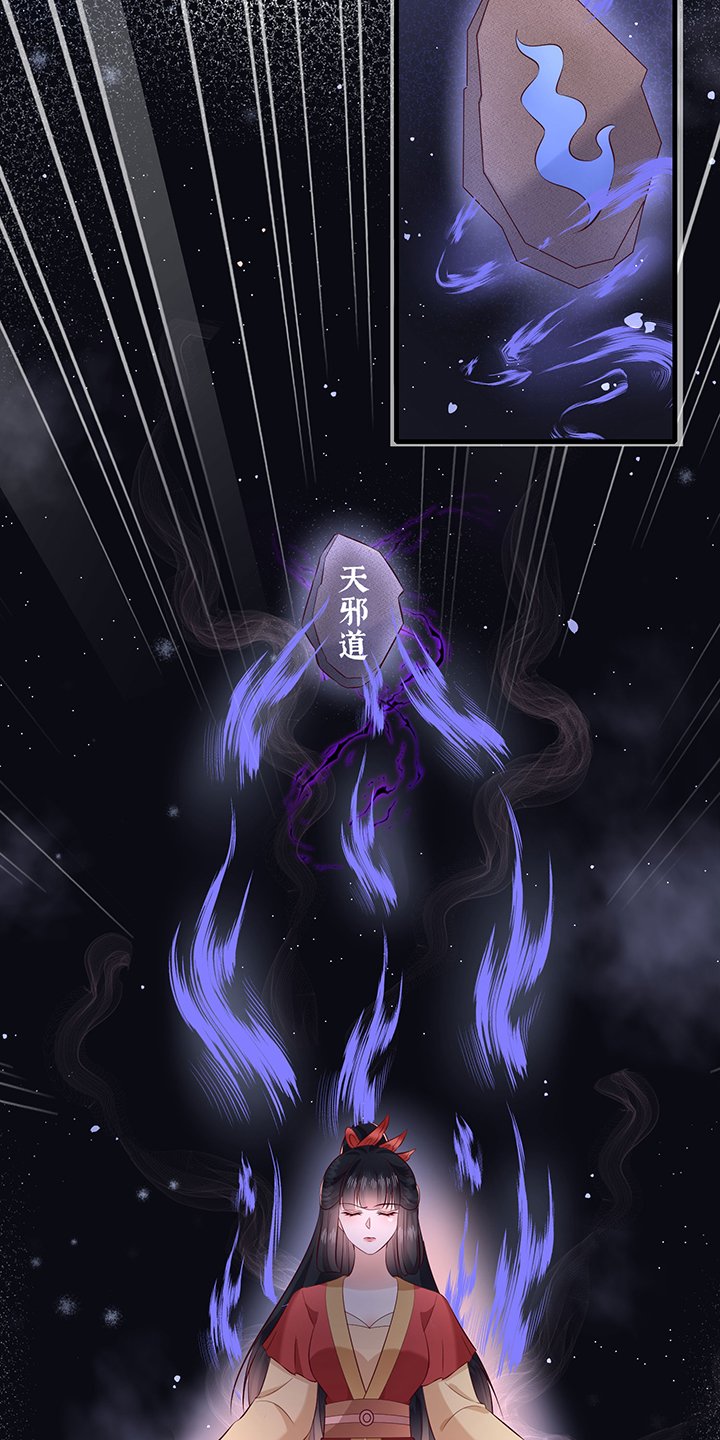 第172章：莲花托生竟是她！