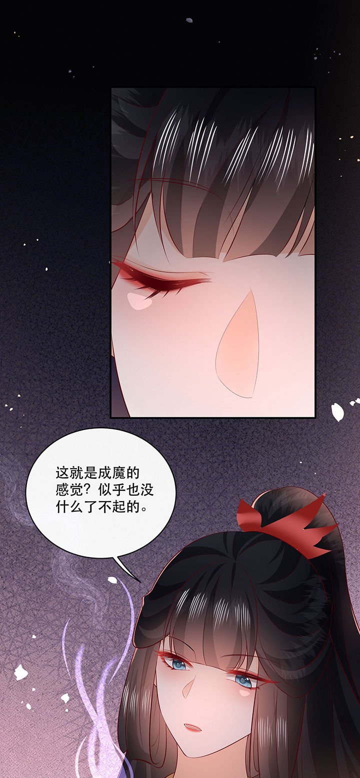 第173章：洞房花烛夜（完结）