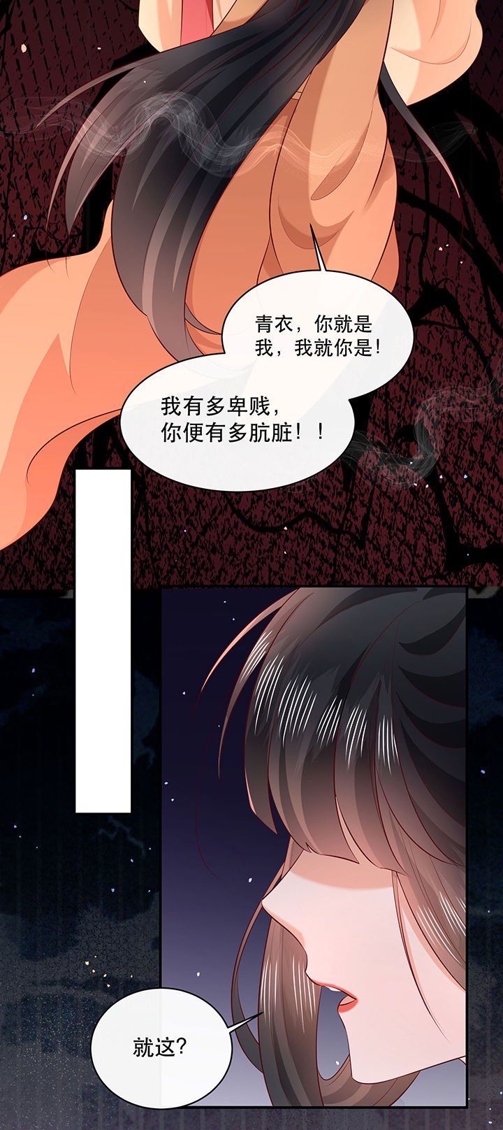 第173章：洞房花烛夜（完结）