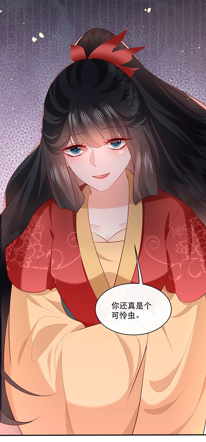 第173章：洞房花烛夜（完结）