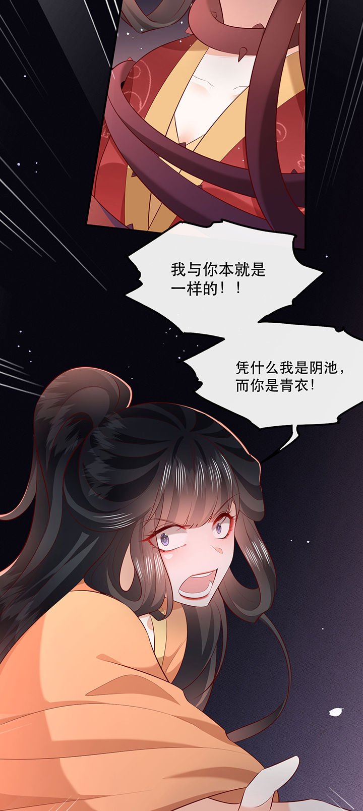 第173章：洞房花烛夜（完结）