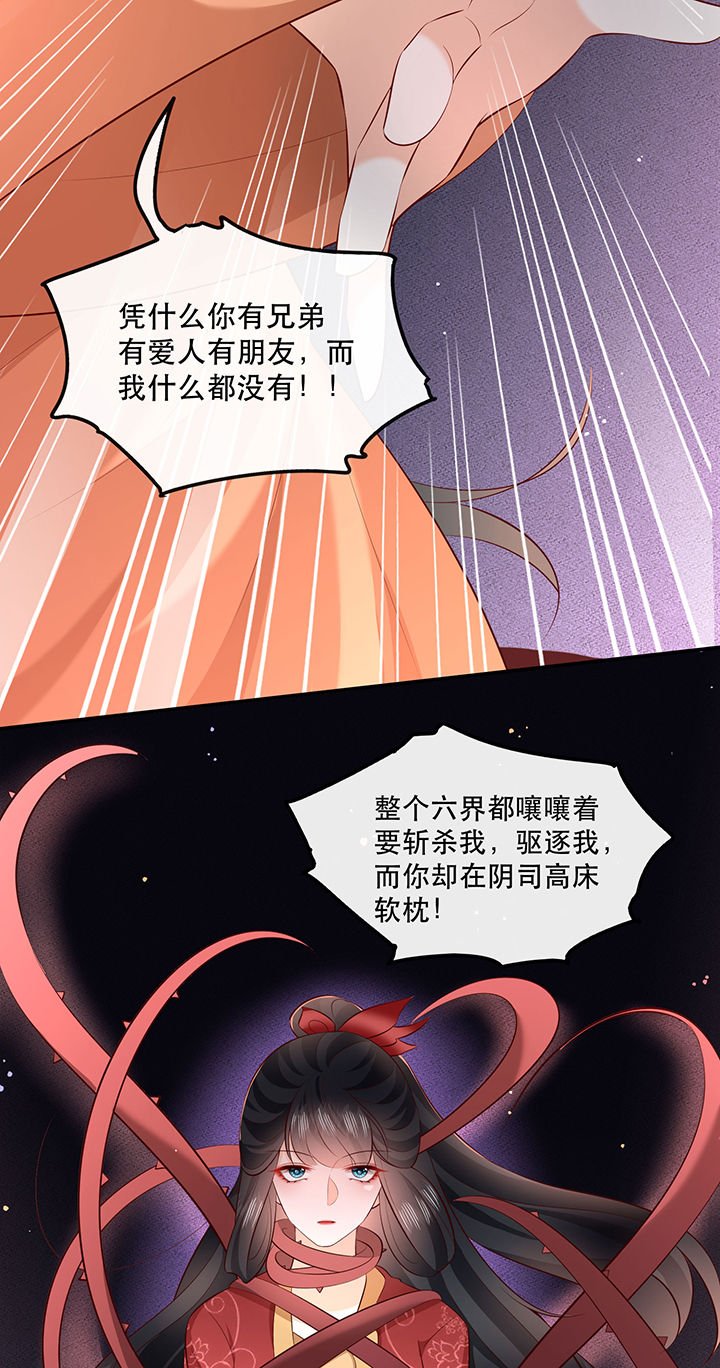 第173章：洞房花烛夜（完结）
