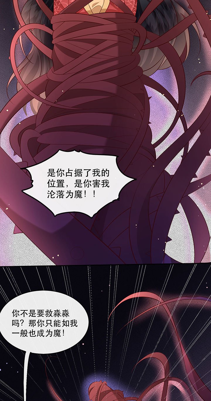 第173章：洞房花烛夜（完结）