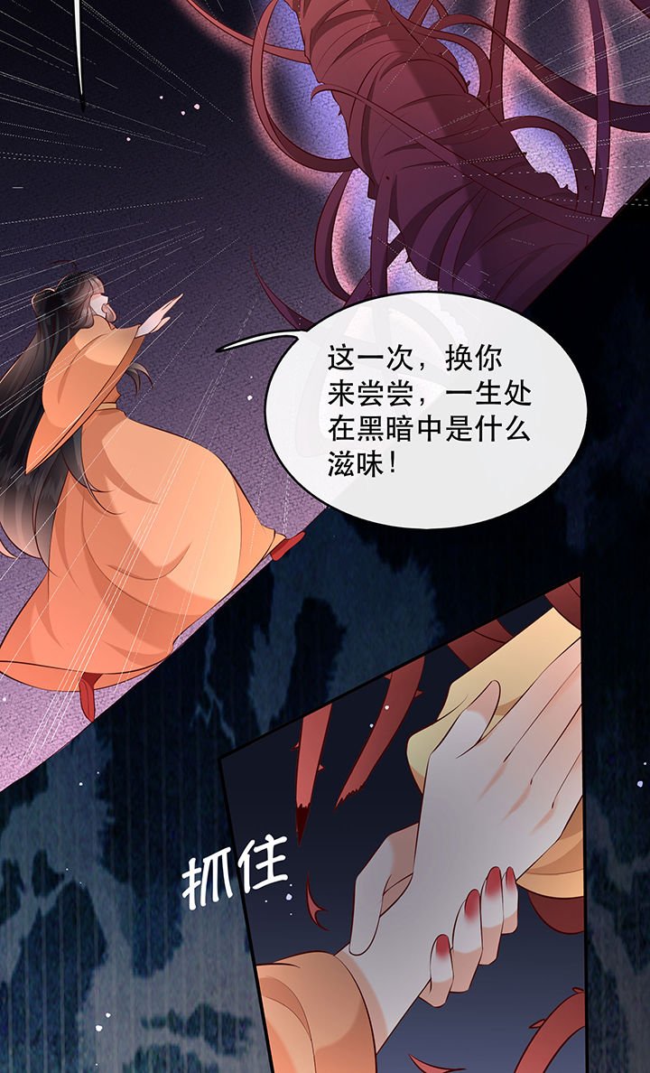 第173章：洞房花烛夜（完结）