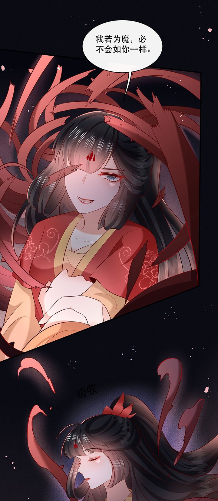 第173章：洞房花烛夜（完结）