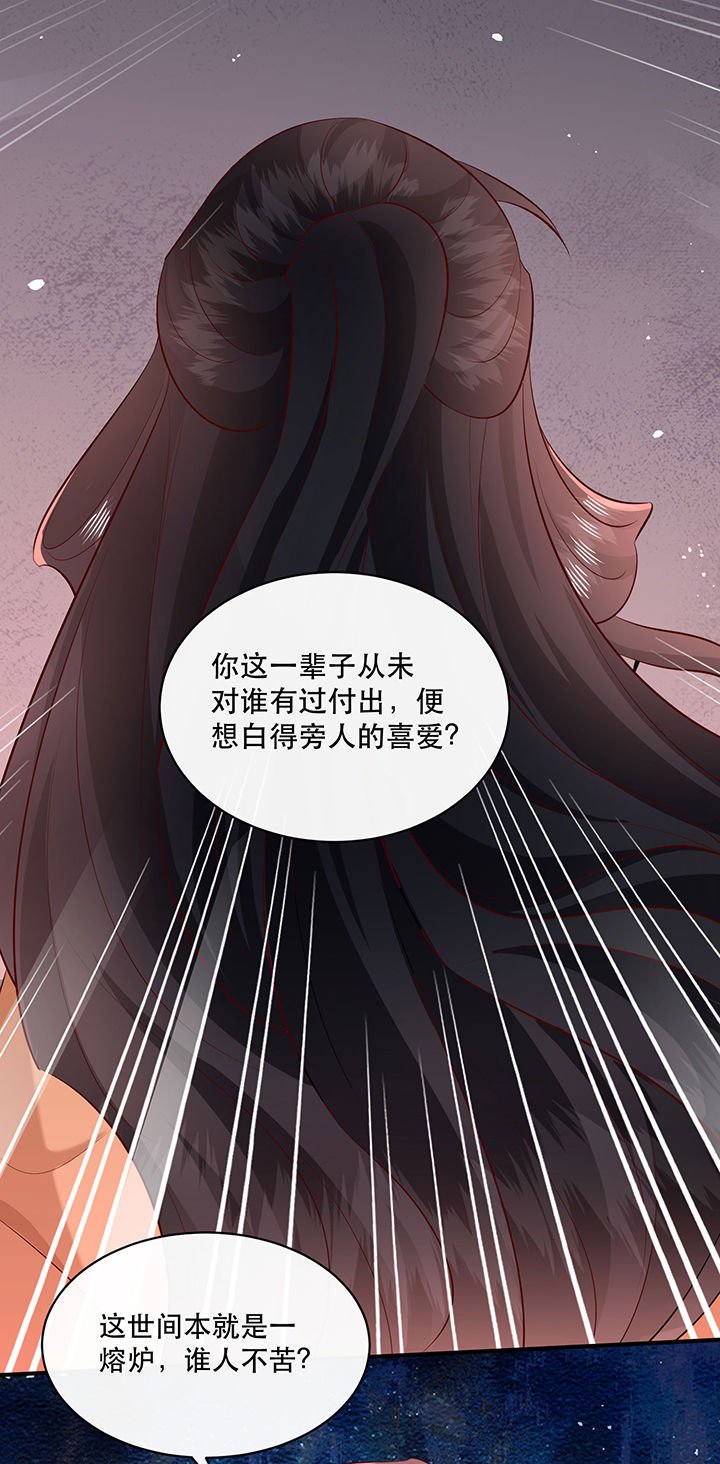 第173章：洞房花烛夜（完结）