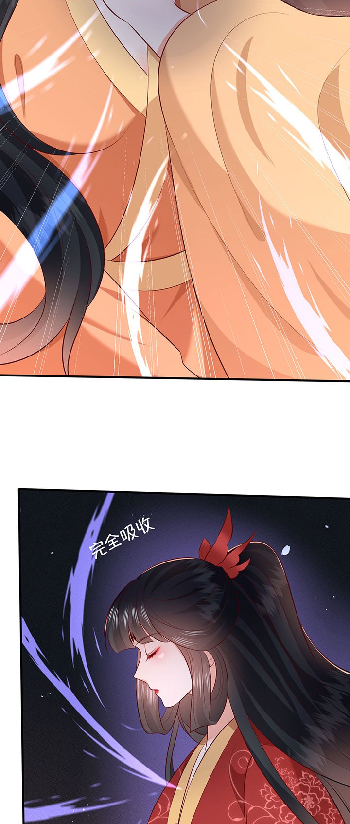 第173章：洞房花烛夜（完结）