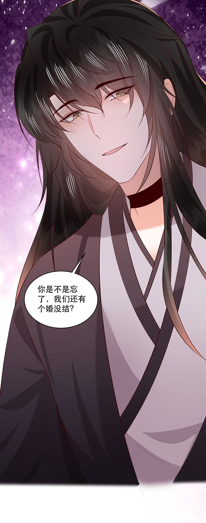 第173章：洞房花烛夜（完结）