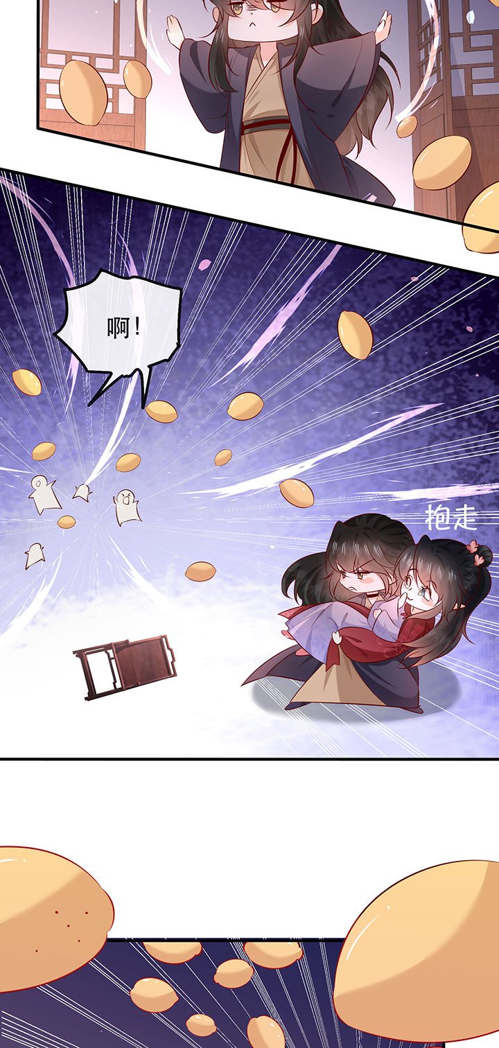 第174章：【番外】520特别篇