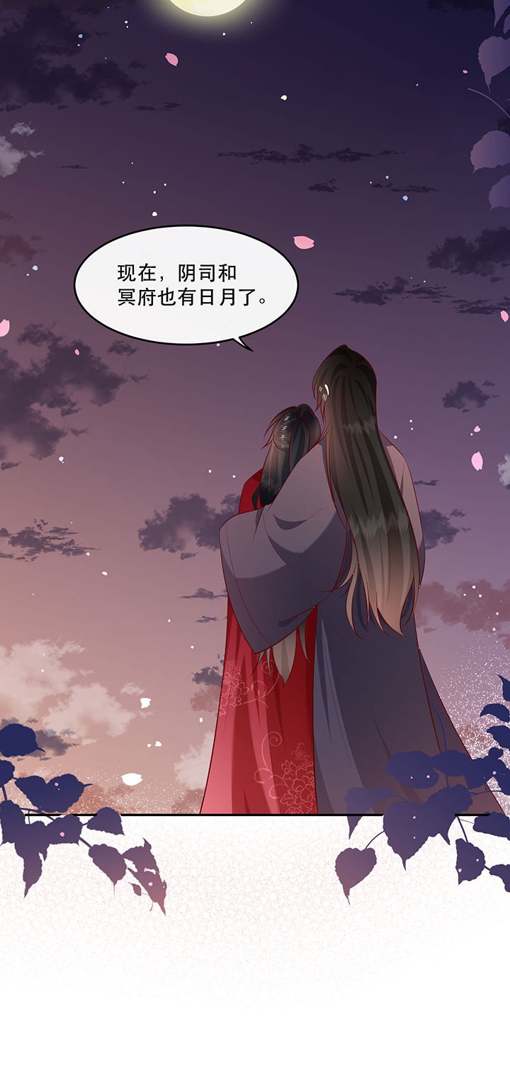 第174章：【番外】520特别篇