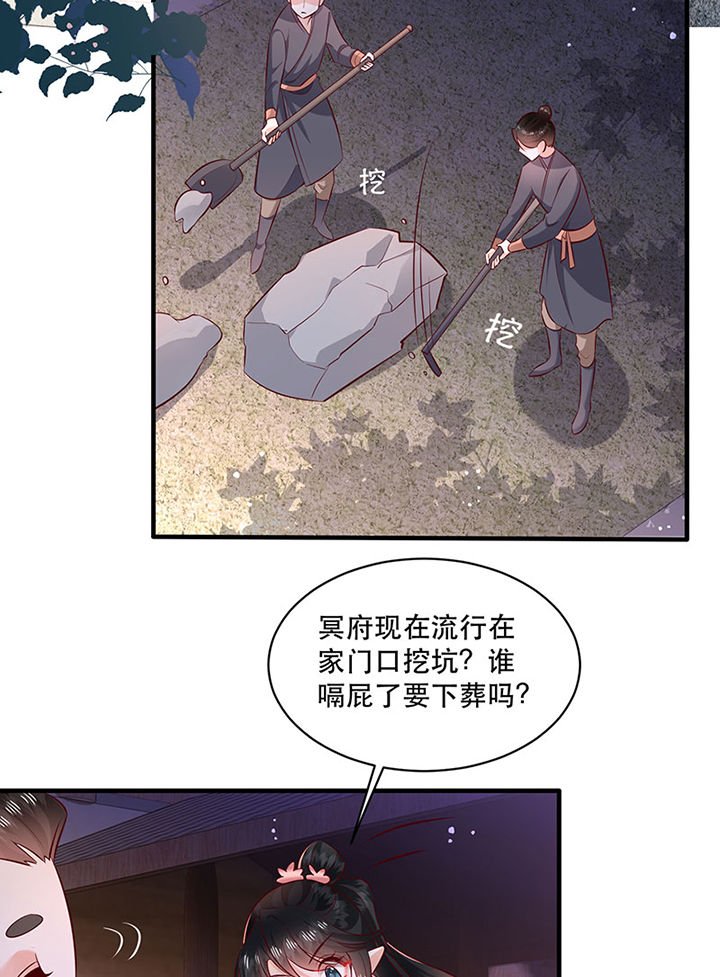 第174章：【番外】520特别篇