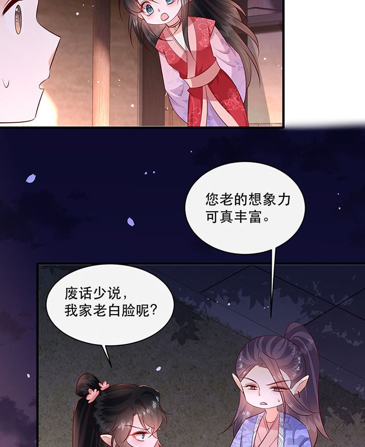 第174章：【番外】520特别篇