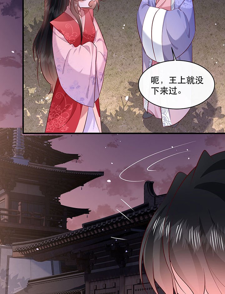 第174章：【番外】520特别篇
