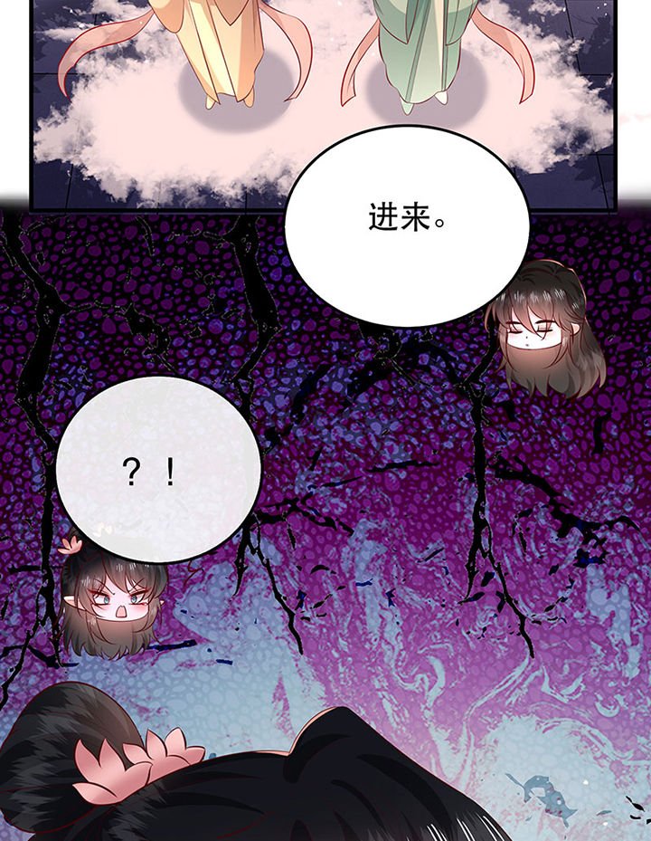 第174章：【番外】520特别篇