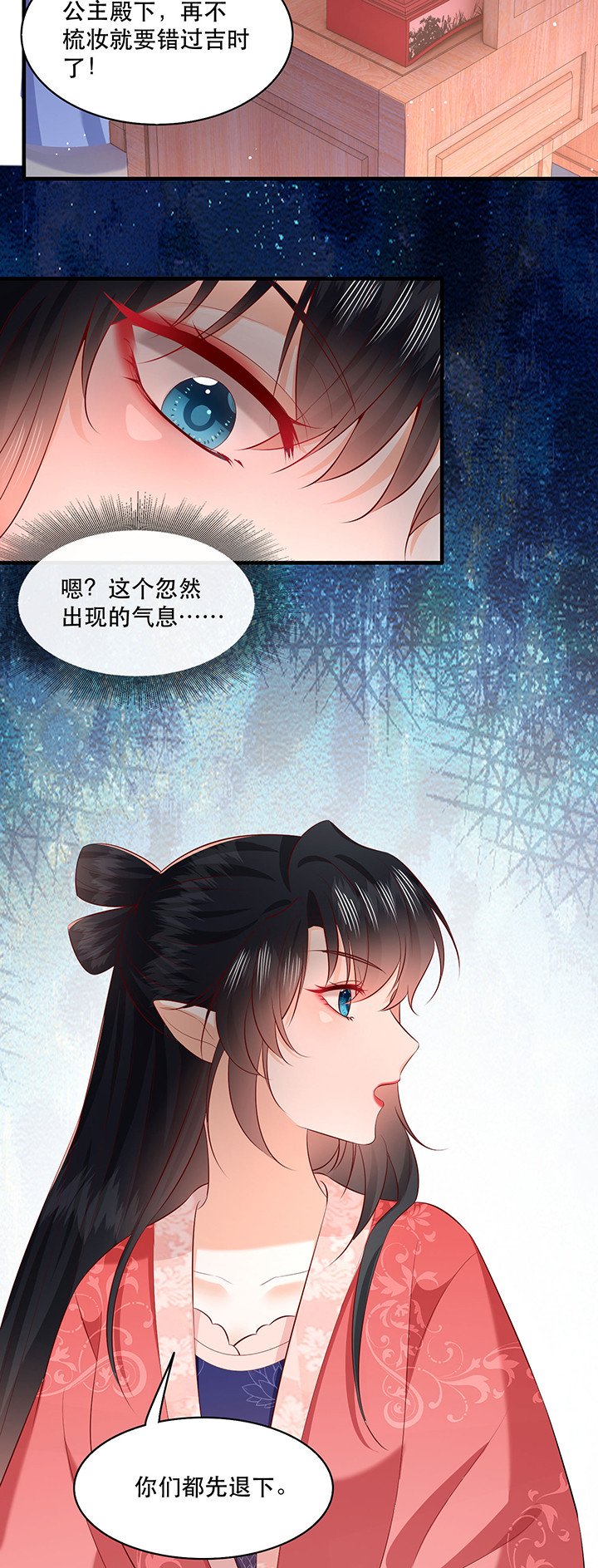 第175章：【番外】婚礼当天