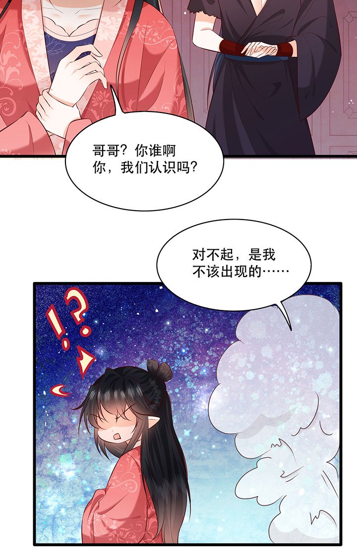 第175章：【番外】婚礼当天