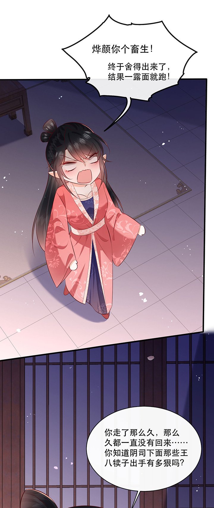 第175章：【番外】婚礼当天