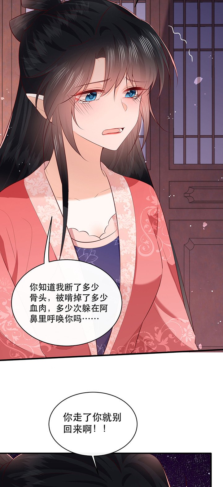 第175章：【番外】婚礼当天