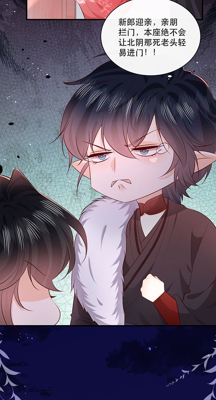 第176章：【番外】婚事顺利结束