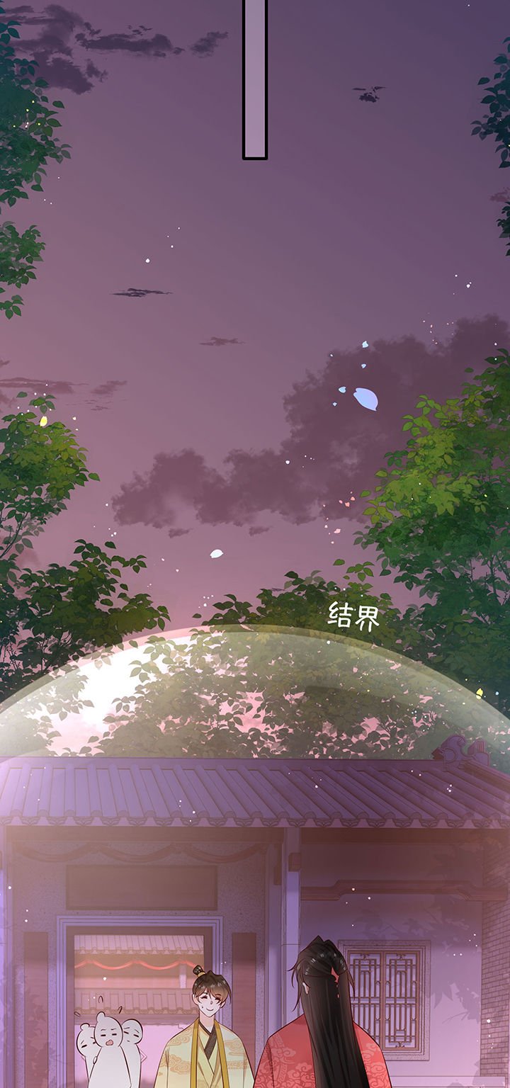 第176章：【番外】婚事顺利结束